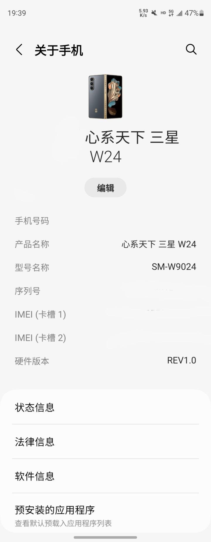 兄弟们我这手机能玩么，能开什么画质？截图