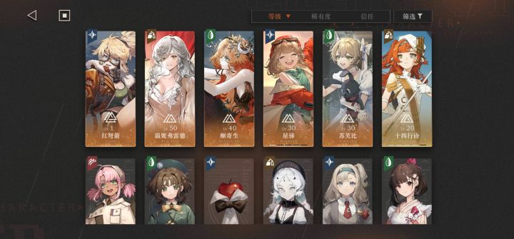 求助求助截图