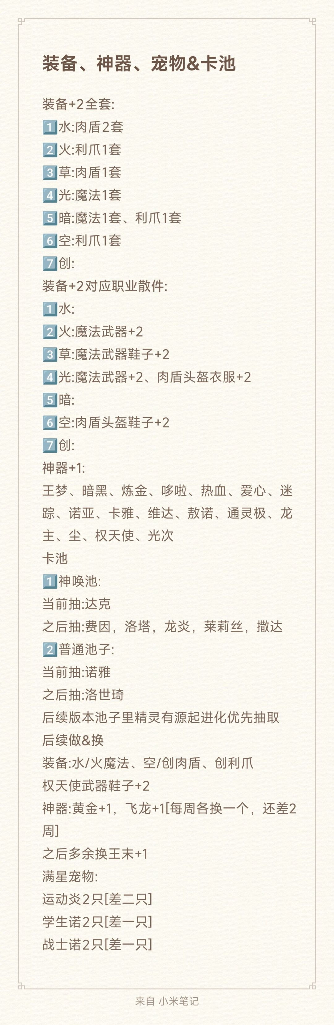 零氪第一百一十三天 11