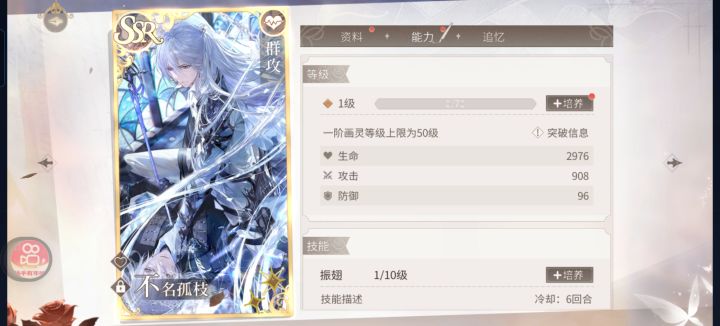 这个有升的必要吗?截图