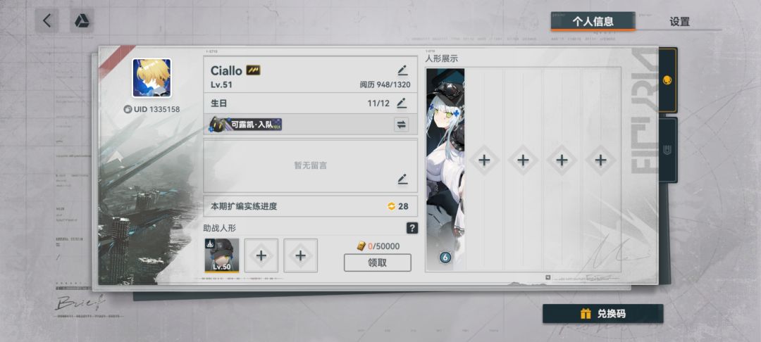 刚回坑,抽了6锥416。 1