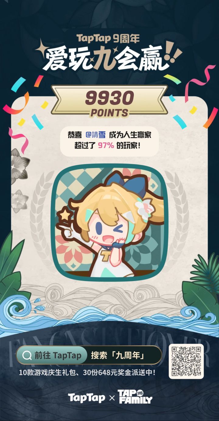 zsbd截图