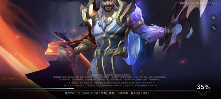 垃圾下载速度截图