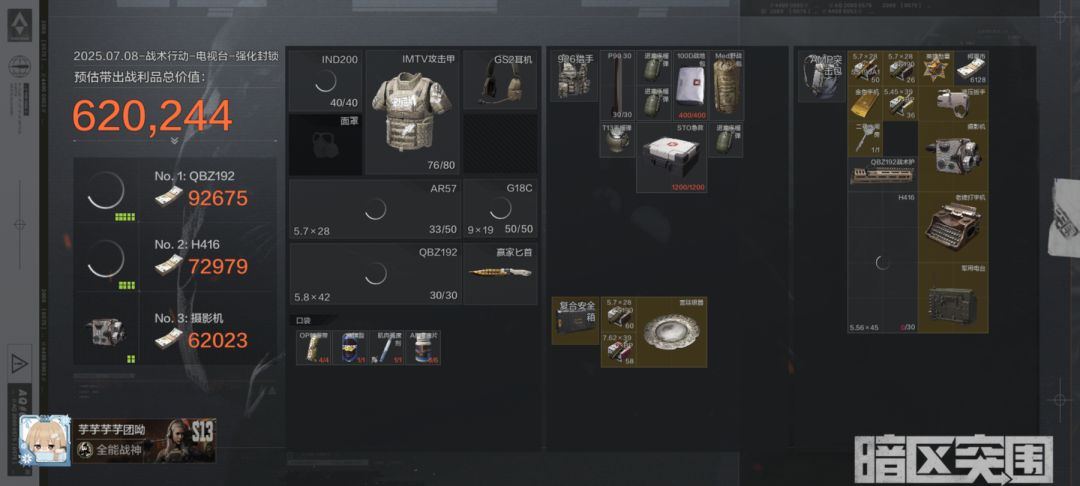 找重点 3