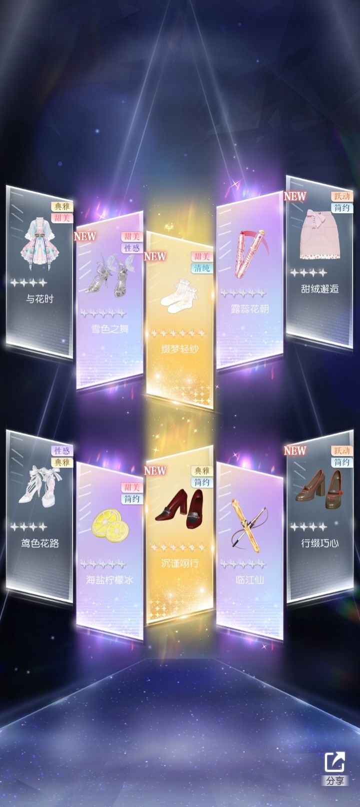 这几个月的微欧时刻～ 9