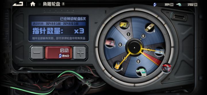 欧皇就是我截图