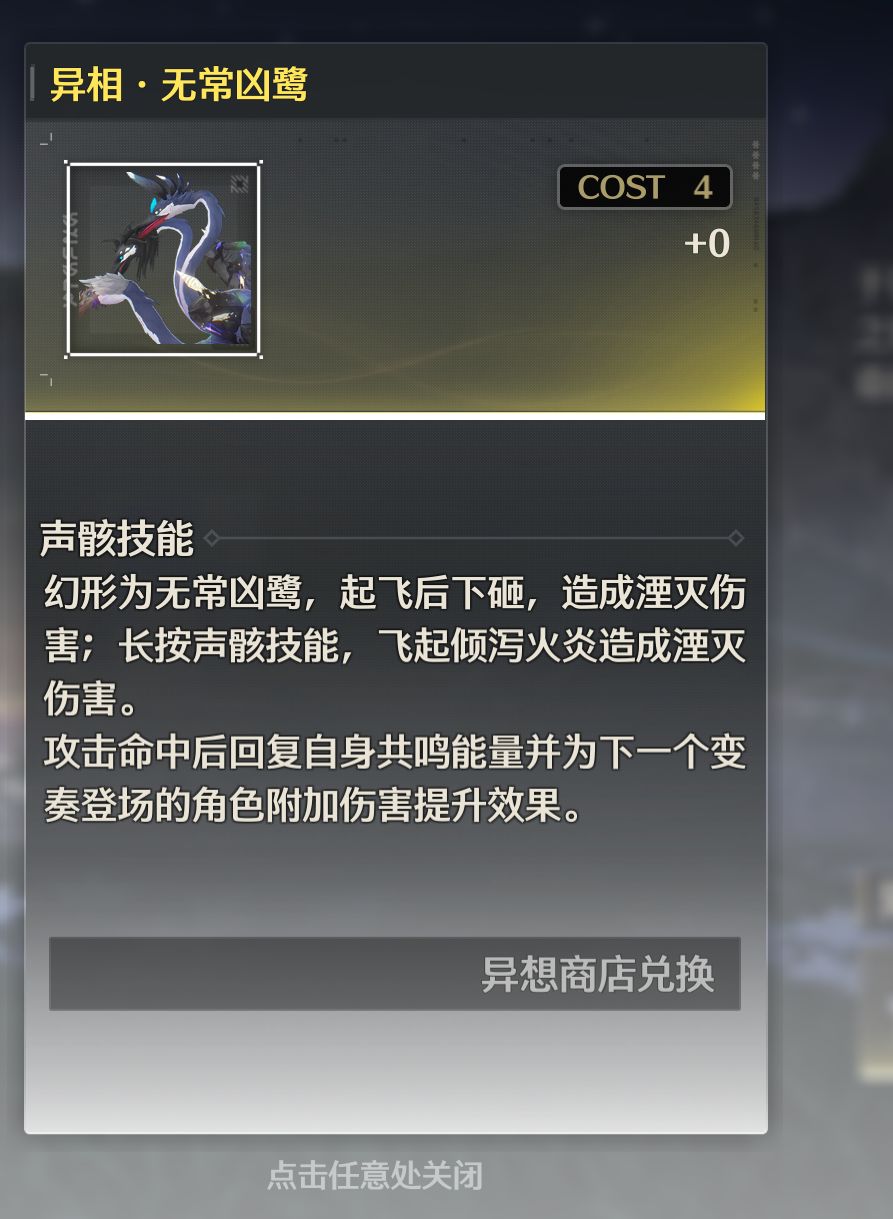 库洛,我鸟呢 2
