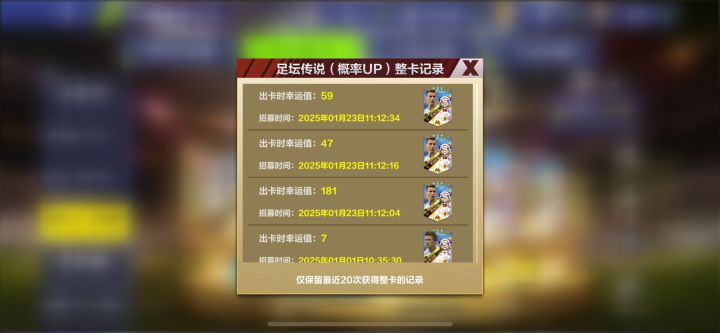 惊不惊喜,意不意外截图