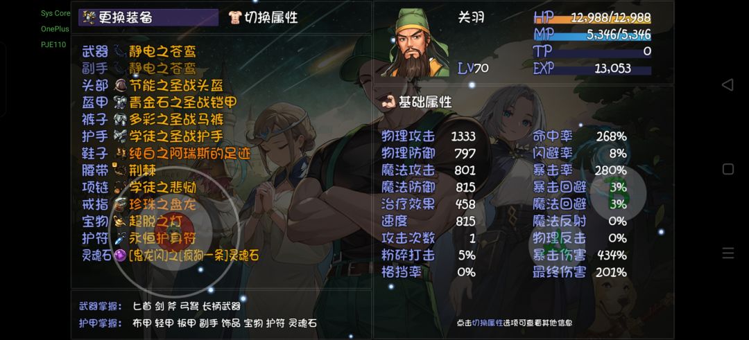 60深渊沉淀 2