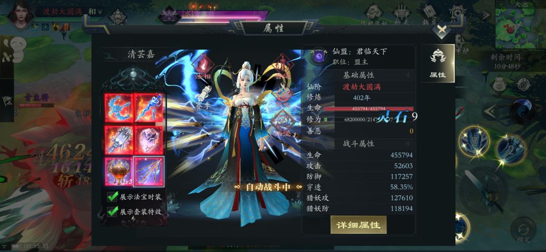 六神了 1