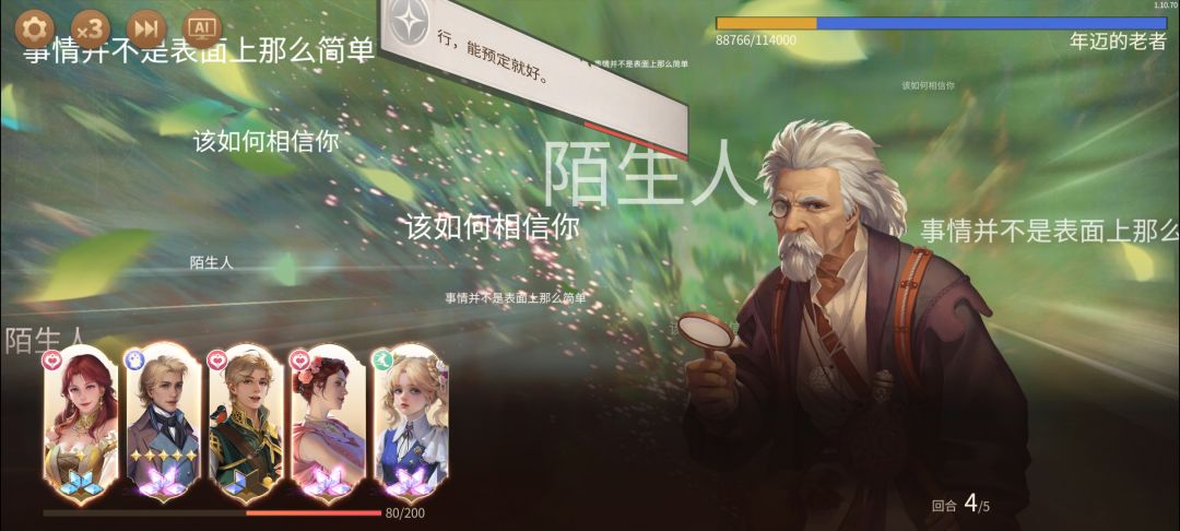 四方bug 1