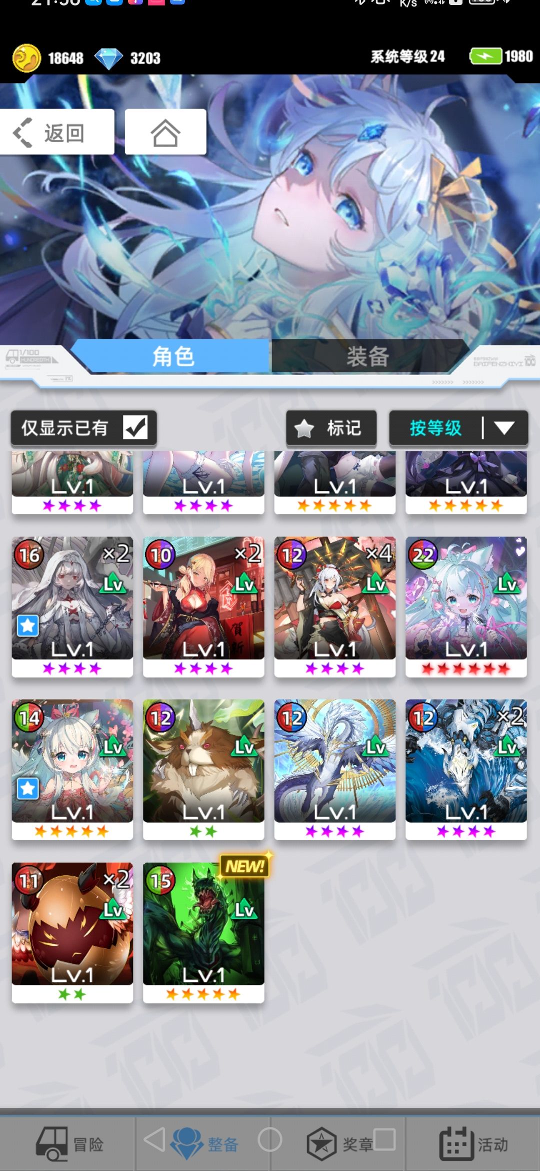 求 4