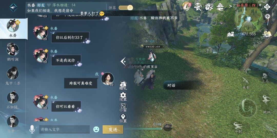 不太懂这个血河在讲什么，有没有33玩家来解读一下 2