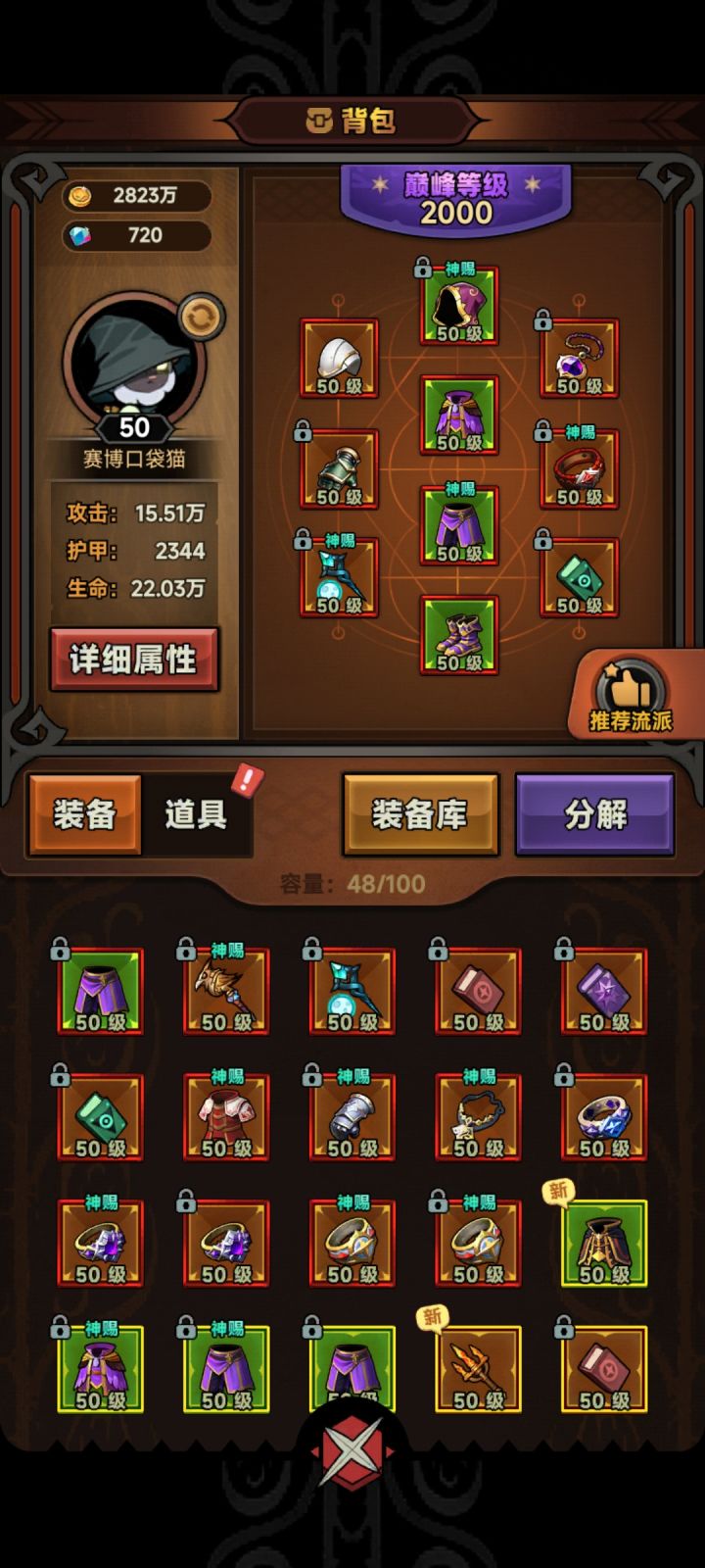 找个冰辅一区截图