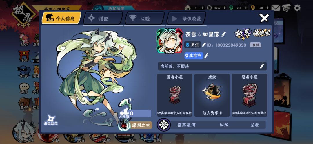 二区有家族收留吗？ 2