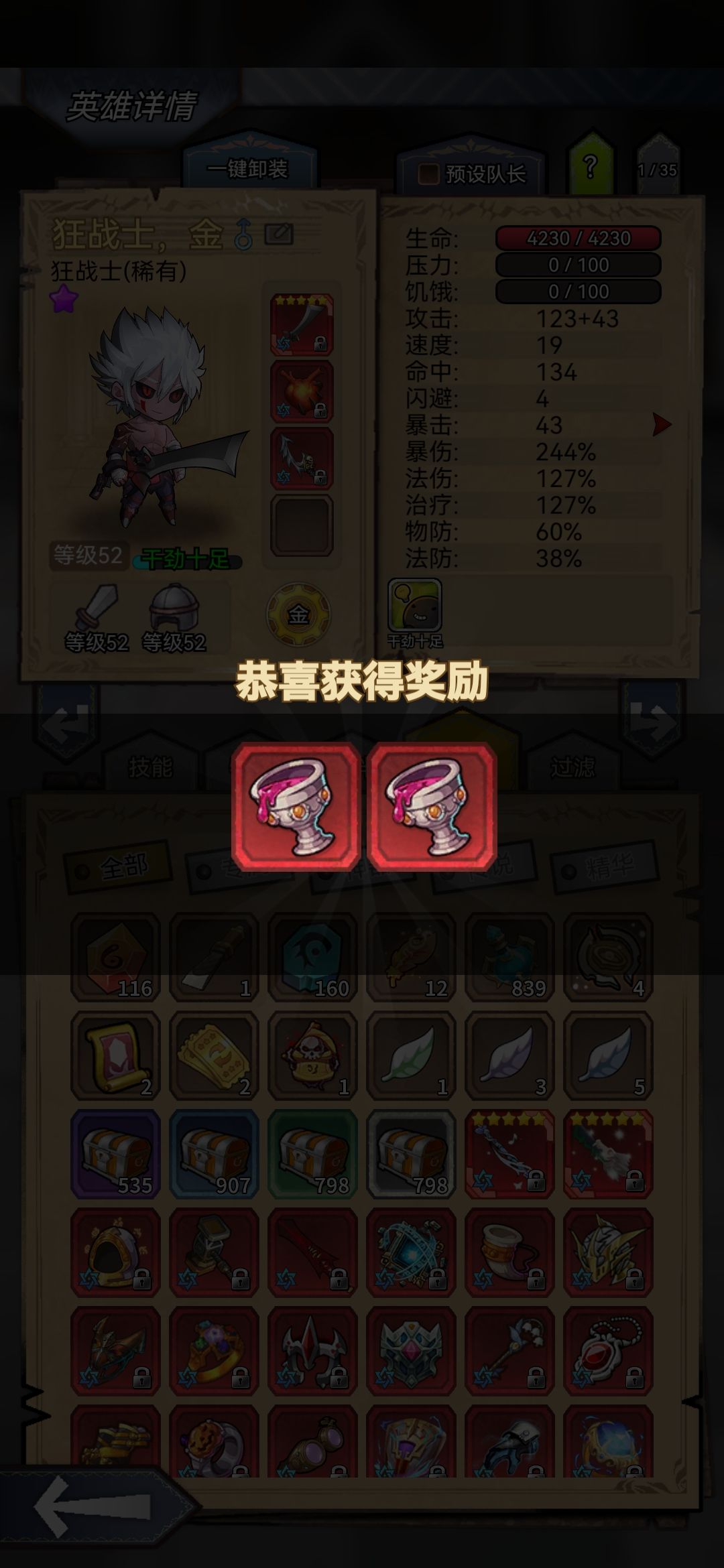 算不算欧? 2