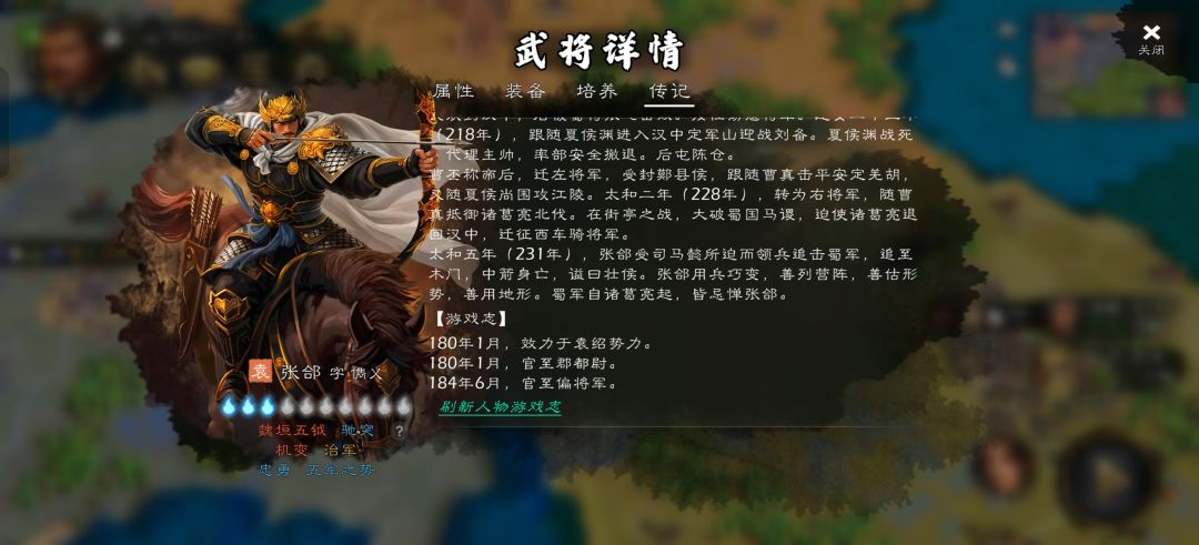 发现一只叛徒😂 3