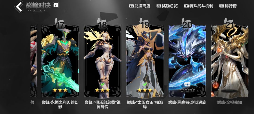 刚才乱点突然把20的箱子买了 1
