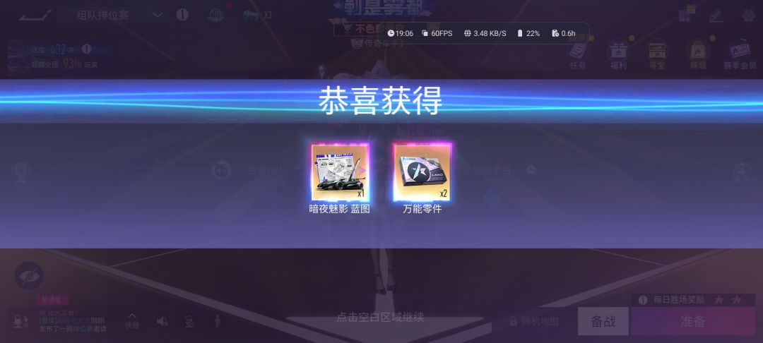 一局游戏得一个蓝图 1