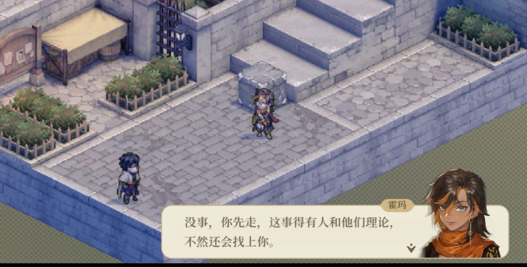 谁能拒绝一个有事为你挡在身前的女人 2