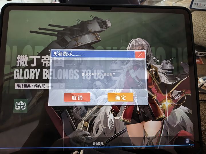 神了截图