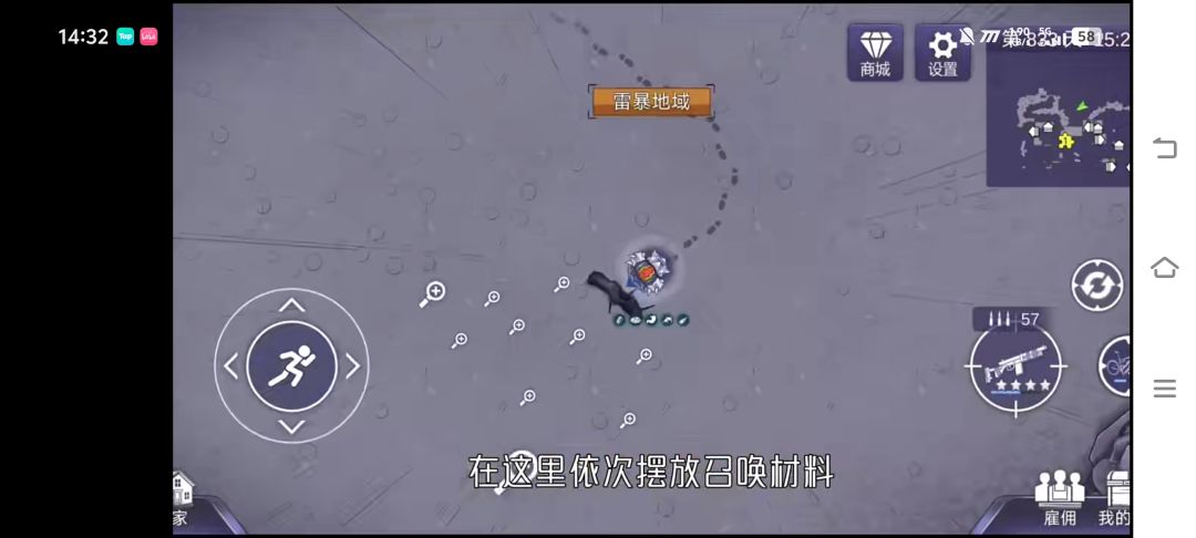 为啥变电站雷龙召唤的地方没有显示 1