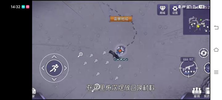 为啥变电站雷龙召唤的地方没有显示截图