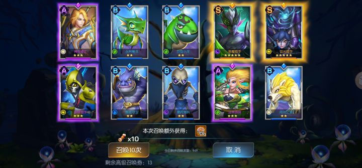 潮汐88服，捌零少年
抽到恶魔，美滋滋#福利活动截图