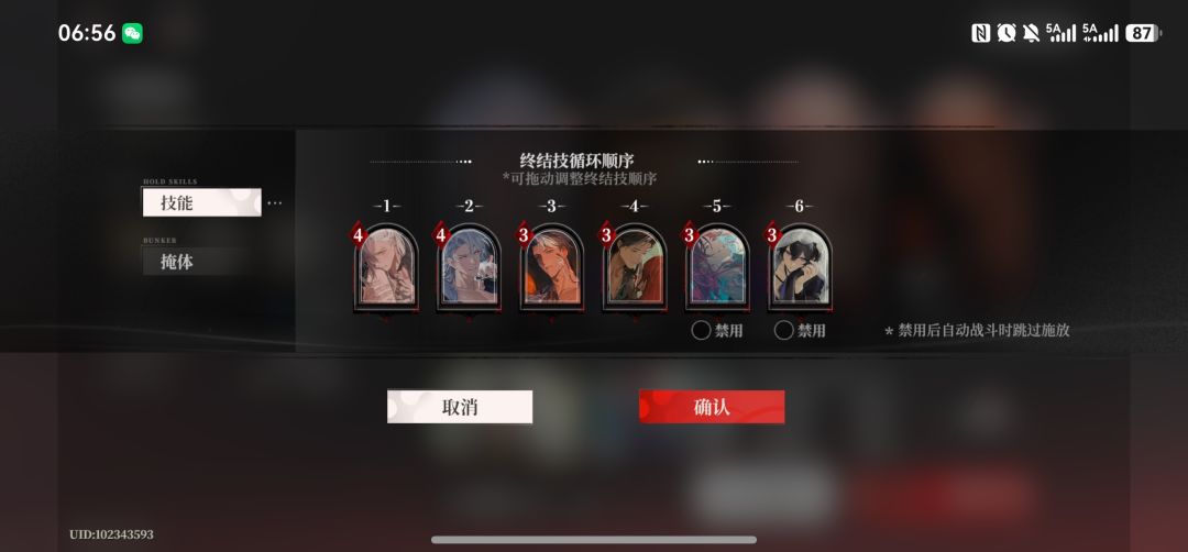 欲望酒会9 2