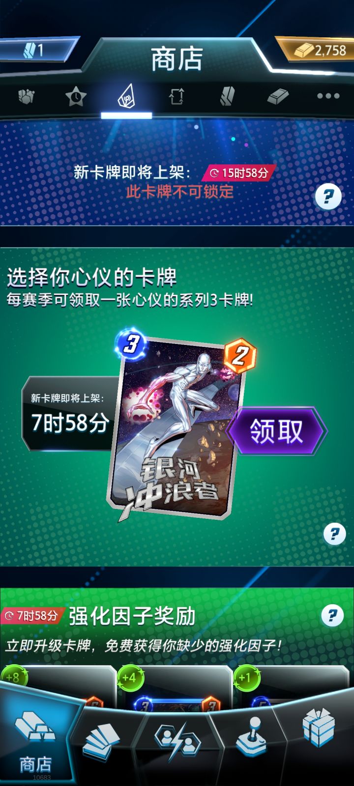 免费三池截图
