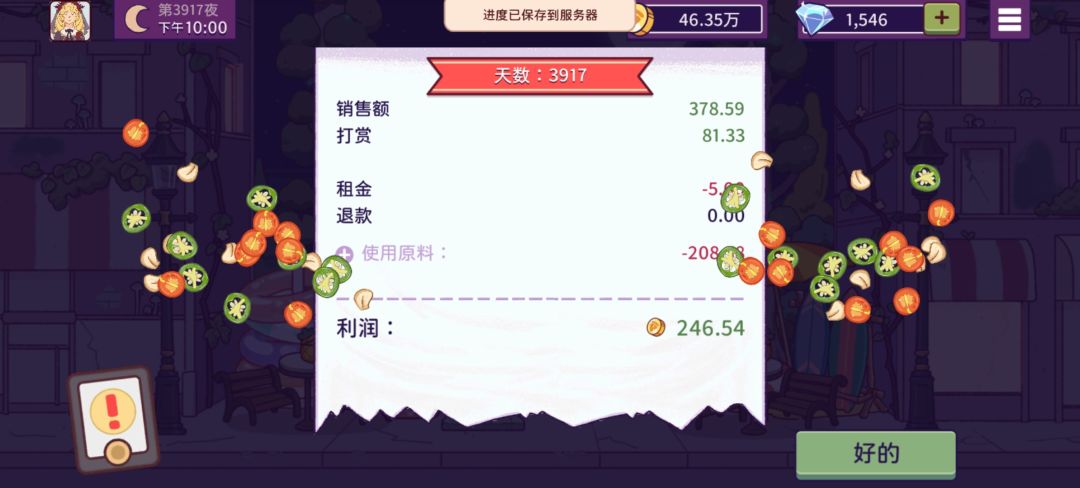 动态图片 12
