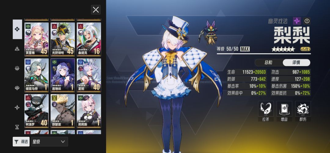 自选什么比较好,选择困难症犯了 2