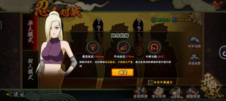 你游也是厉害截图