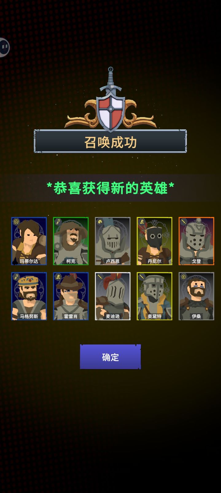死骑怎么样?截图