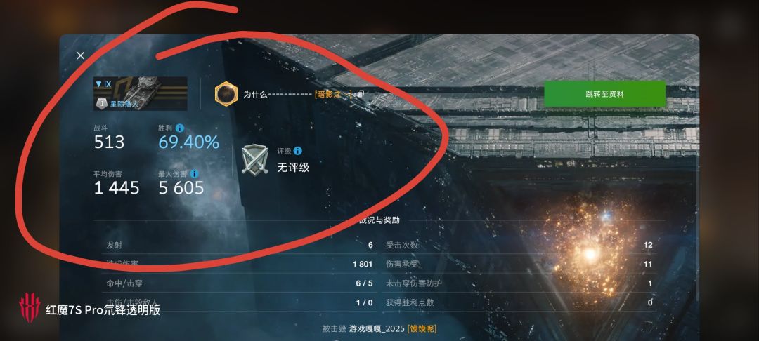 动态图片 16