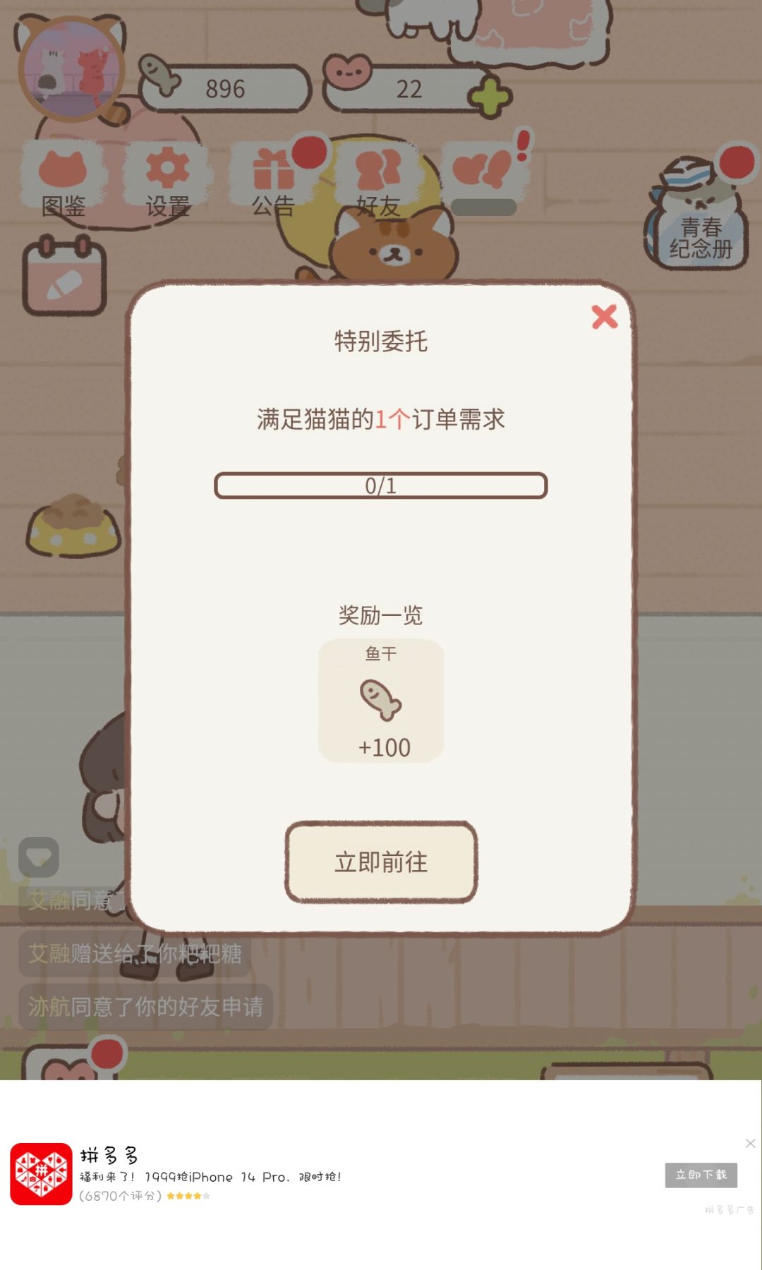 求助 1