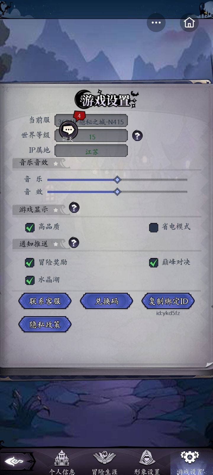 小游戏里面的 2