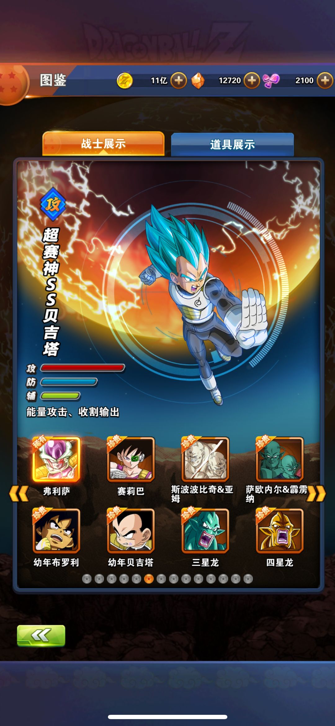 什么 4
