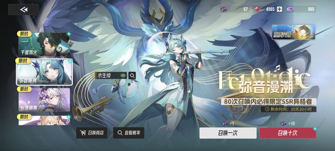 还好我有囤货的习惯 3