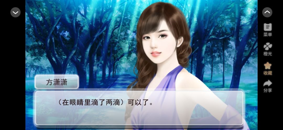 逆袭之星途闪耀 4