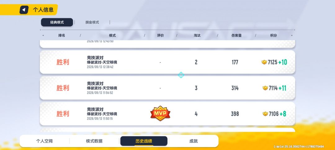 开弱网都不封别做了 2