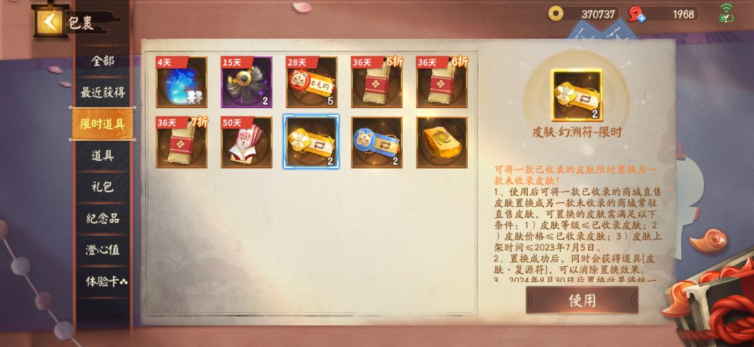 有老哥知道这个的吗 1