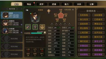 全结缘对象坑点和路线