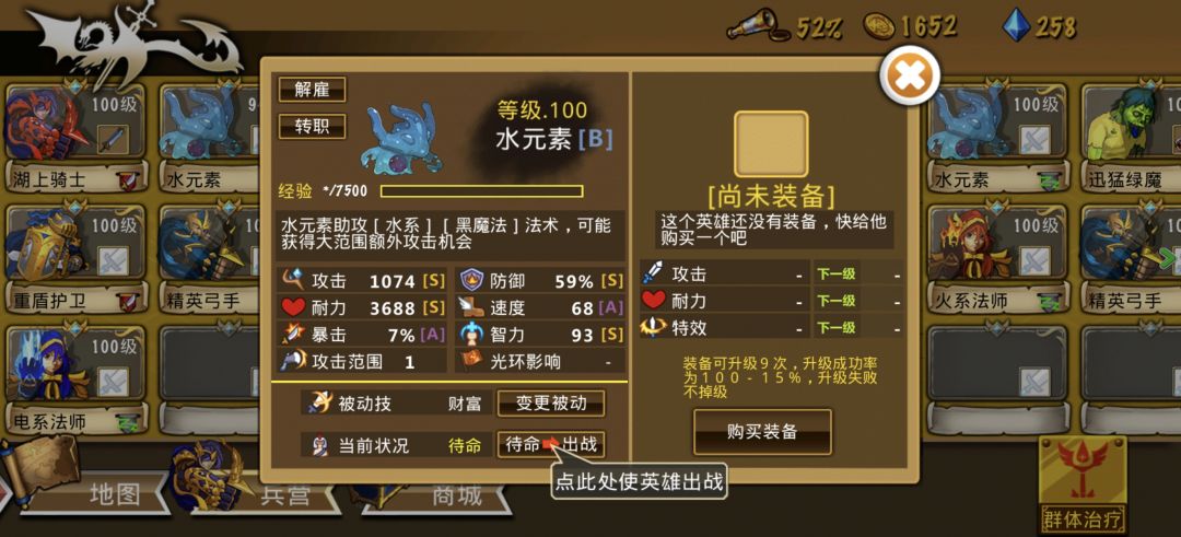 精彩截图分享 2026-7-31 2