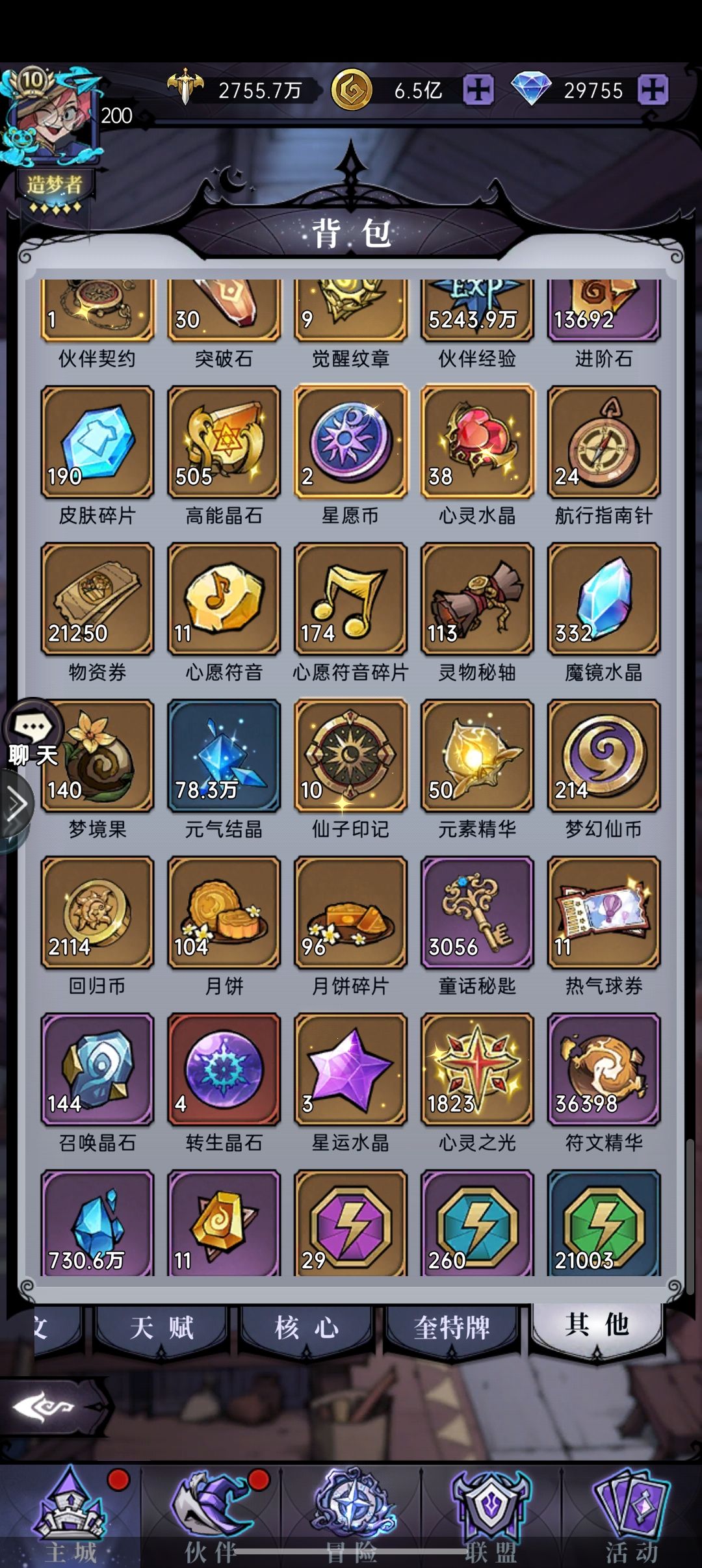 动态图片 3