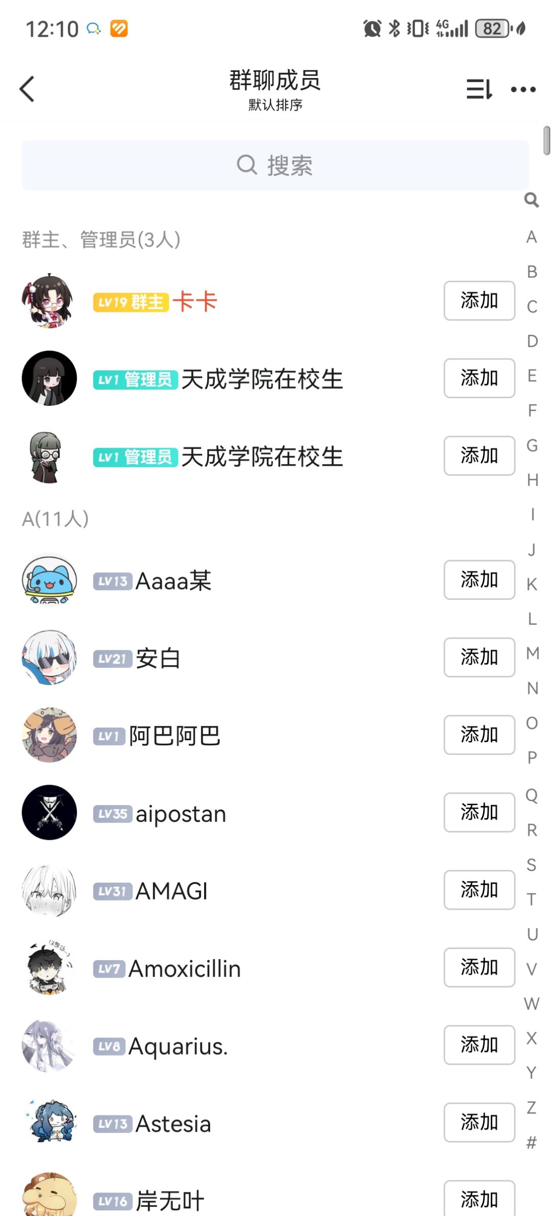 下次不能怎么明目张胆了 2
