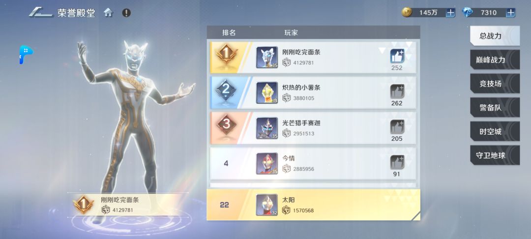 零氪试水 1