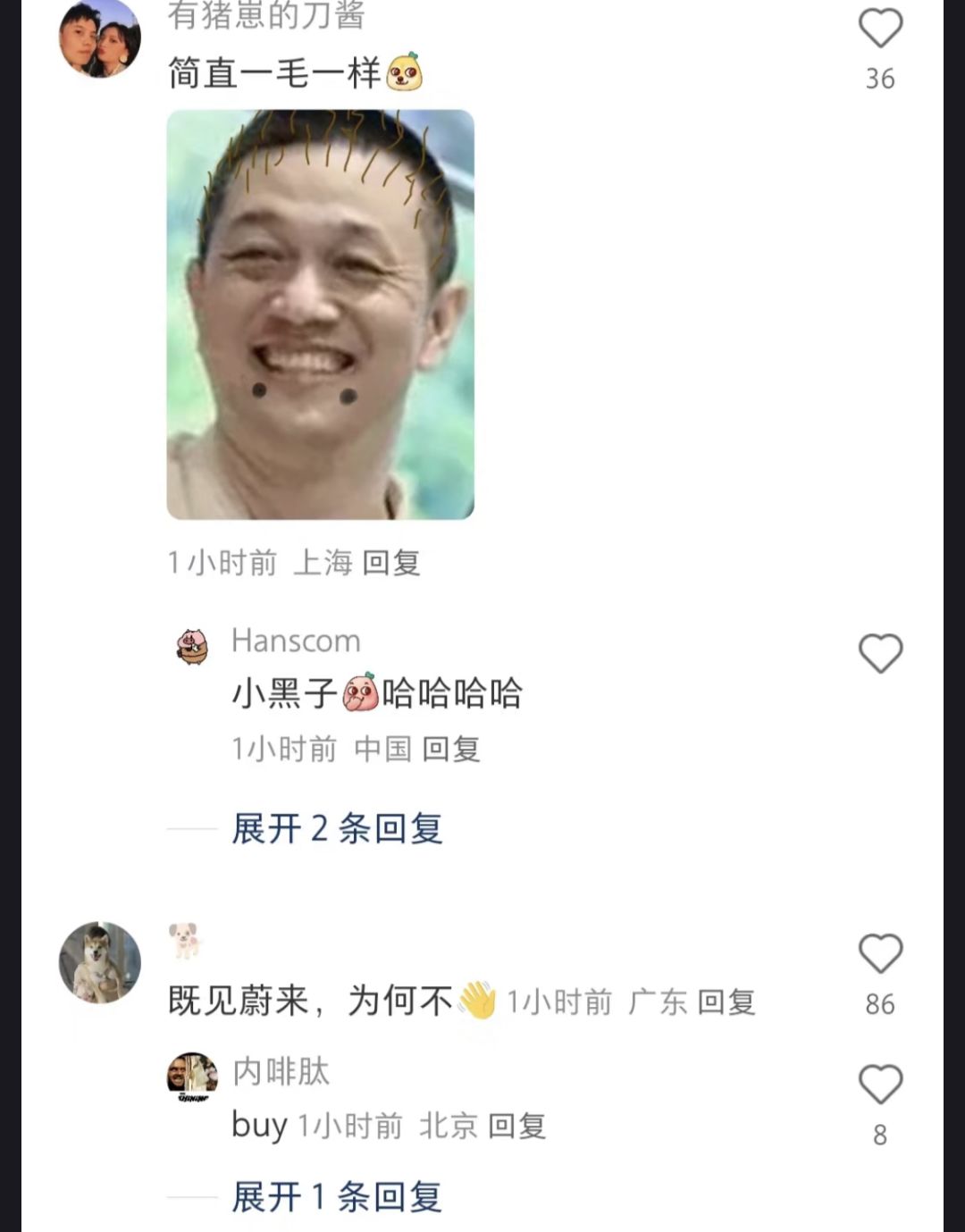 笑不活了,黑神话四部曲,梗图太多了 3