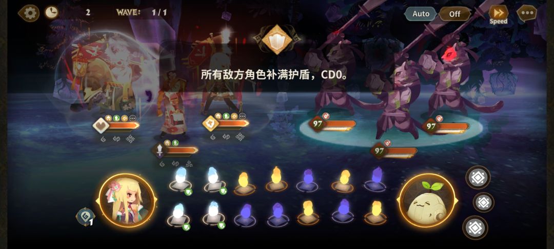 自我锻炼 伤害测试 3