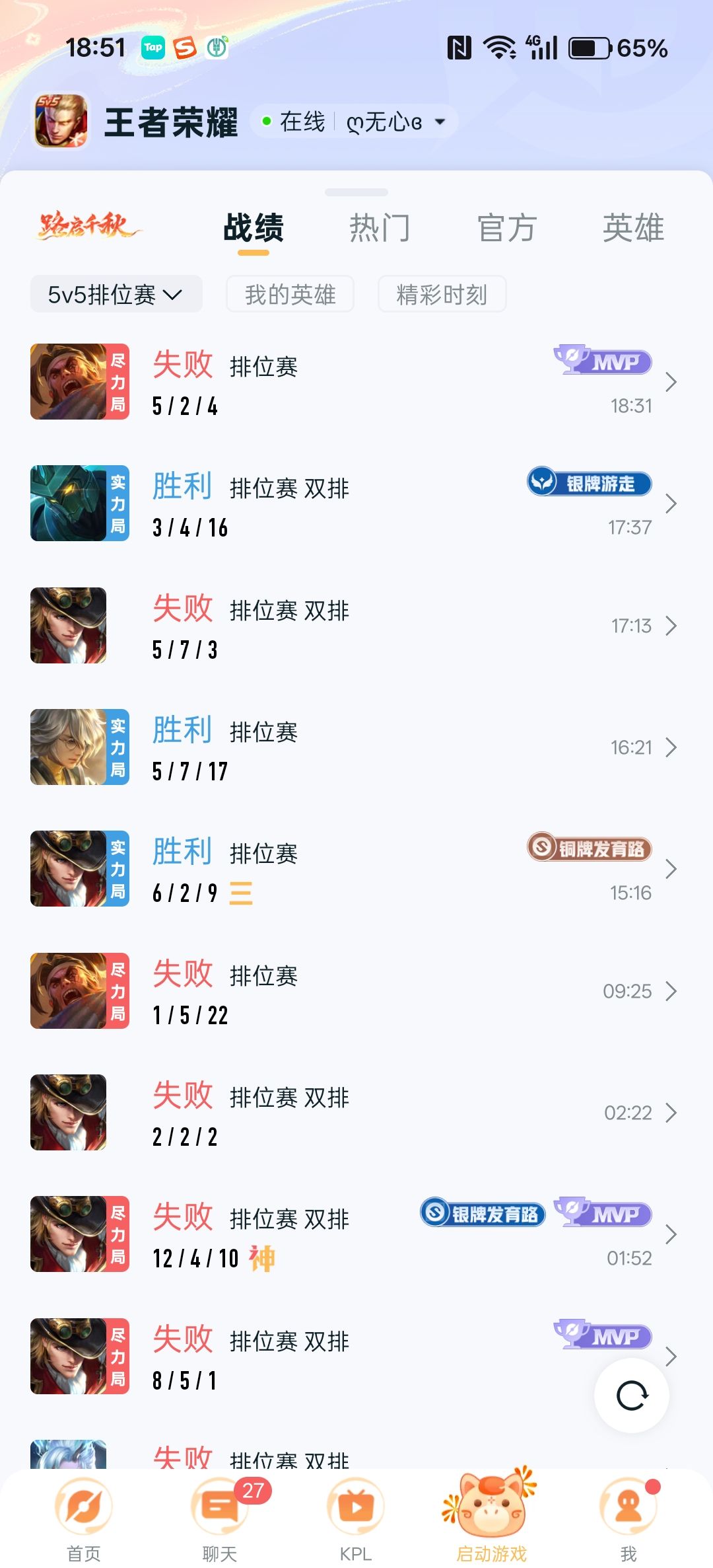 这游戏有真人吗 3